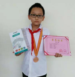 移居中心校中学部