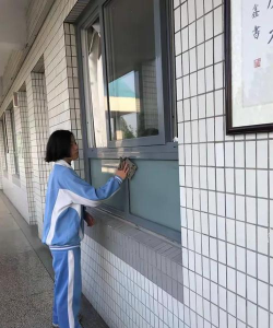 高邮市南海中学