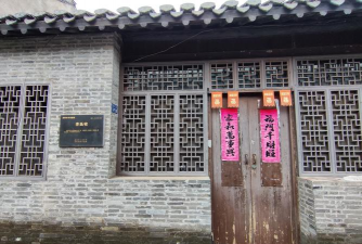 高邮市界首镇初级中学