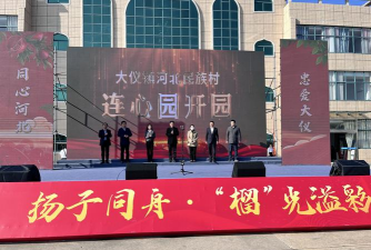 仪征市大仪中学
