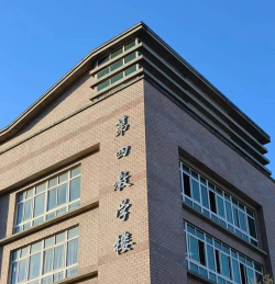 仪征市第四中学