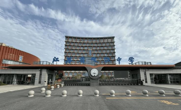 仪征市实验中学