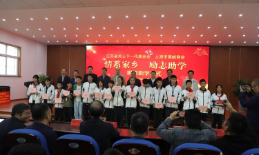 高邮市卸甲初级中学
