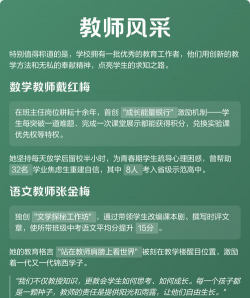 江都市锦西中学