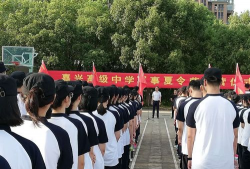 嘉兴市高级中学