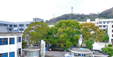浙江省象山县第二中学(象山二中)