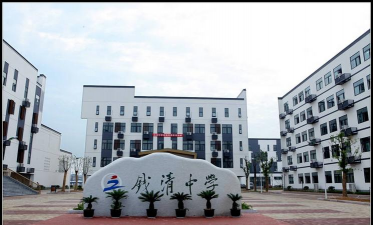 绍兴市斗门镇中学