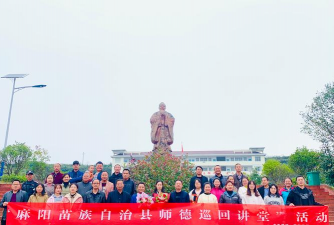 湘西旅游学校