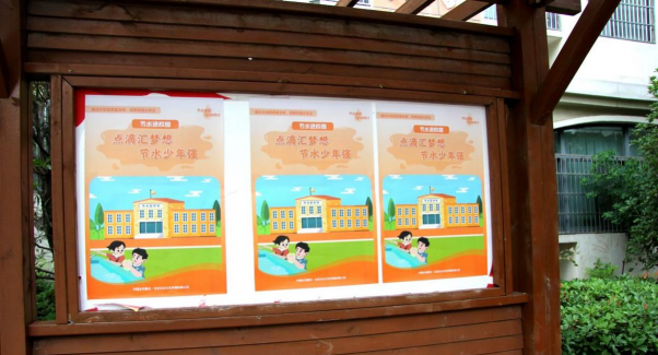 颍州区九龙镇中心学校