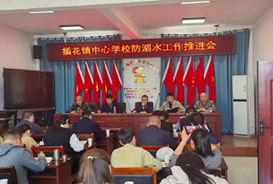 阜阳市颍东区插花镇二学区闸南中学