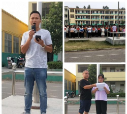 阜阳市颍东区杨楼孜镇杨楼初级中学