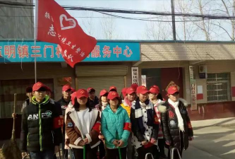 伍明镇三门中学