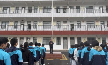 茨河中学