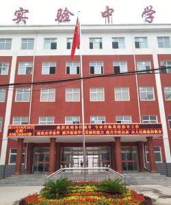 临泉县达裕学校