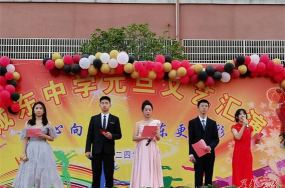 临泉县城东中学
