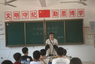 临泉县长官中学