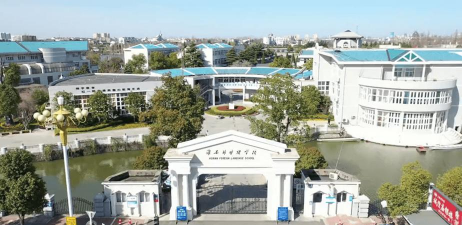 江苏淮安涟水圣特外国语学校