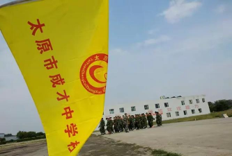 艾亭镇成才中学