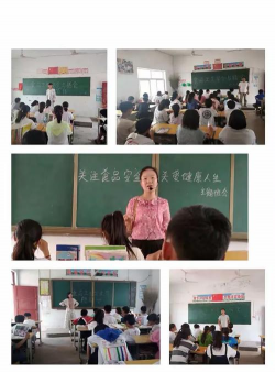 临泉县陈集镇闫楼中学