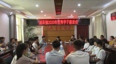 分宜县湖泽初级中学
