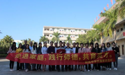 临泉县陶老乡利民中学