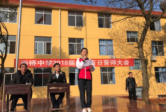 鹰潭市余江画桥中学