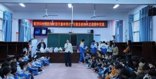 余家中学