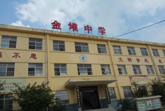 袁州区伯塘中学