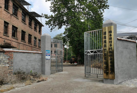 袁州区洪江中学