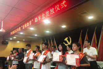 袁州区芦村乡初级中学