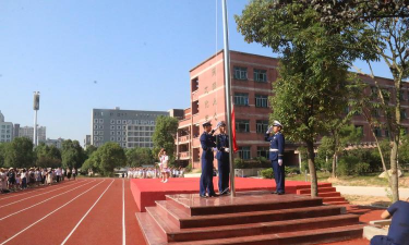 仰山学校