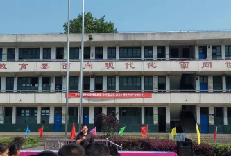 镇渡中心学校
