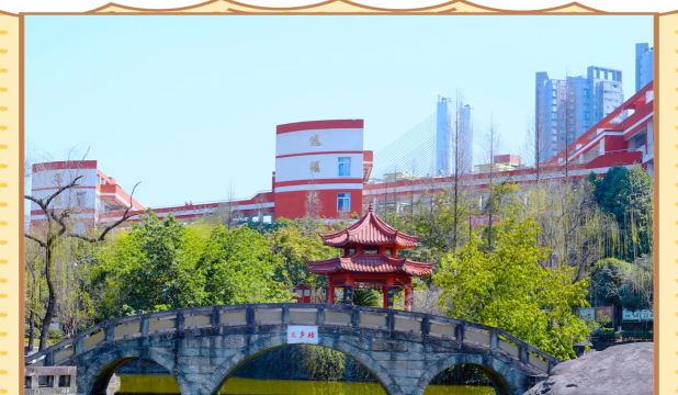 宜丰三中