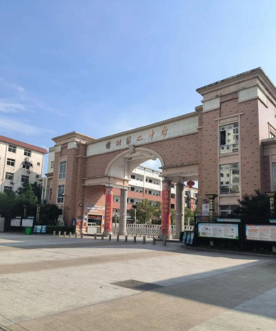上高三中