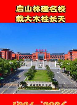 江西省宜春市宜丰黄岗乡黄岗中学