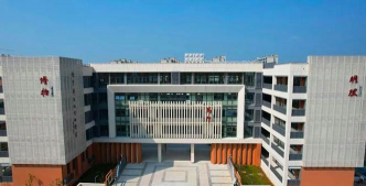 金穗实验学校
