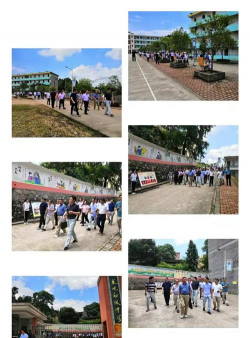 蕉坑初级中学