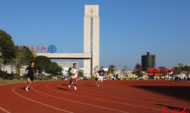 桃源县职业中等专业学校