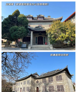 安徽省怀远第一中学
