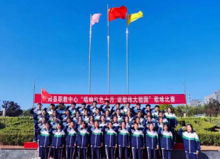 宜阳县职业教育中心