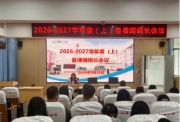 宜丰县第二中学