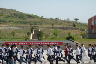 连云港市连云中学