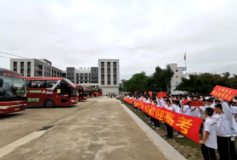 永定坎市中学