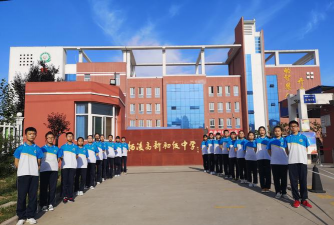 通许县柔道运动中学