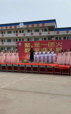 通许县四所楼镇第一初级中学