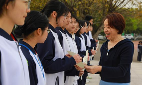 四川省什邡市职业中专学校