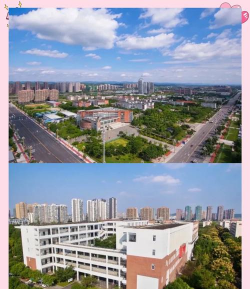 四川工程职业技术学院中专部