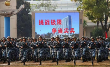 空军预警学院