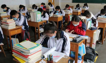 莒县第四中学