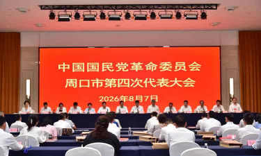 周口市第六初级中学